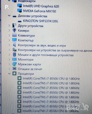 17"Мощен лаптоп Acer Aspire 8-ядрен/12GB RAM/2GB NVidia/120GB, снимка 6 - Лаптопи за дома - 53053020