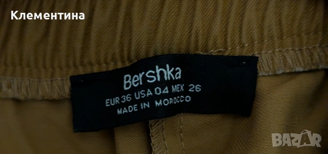 панталон Bershka , снимка 3 - Панталони - 47488828