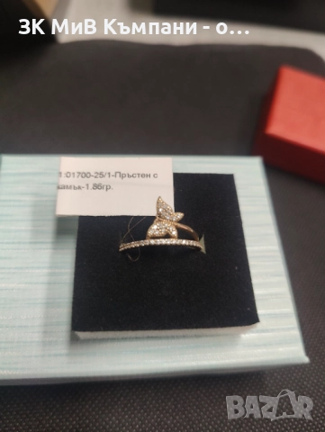 Златен пръсте 1.86гр 14к 57 размер, снимка 2 - Пръстени - 52449262