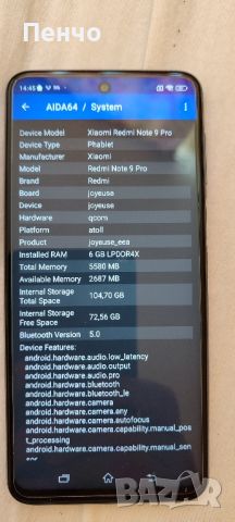 Redmi Note 9 Pro, снимка 10 - Xiaomi - 45256046