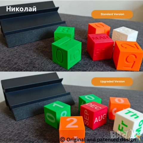 Персонализиран вечен календар с фоторамка, Светещ в тъмното, Послание, снимка 3 - Декорация за дома - 51041845