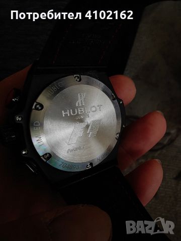 Hublot F1, снимка 1 - Мъжки - 45804589