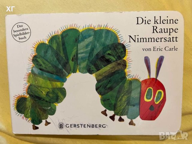 Deutsche Bücher für Kleinkinder / Детски книжки на немски - 10бр. , снимка 1 - Детски книжки - 44743748