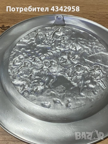 SKS ZINN. 1970 г. Калаена чиния за стена « Танци»., снимка 5 - Антикварни и старинни предмети - 52892570