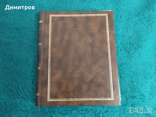 Фотоалбум произход Полша