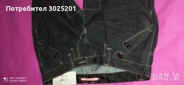 ИНДИГО!!! Тъмен Деним  Яки Дамски Дънки   С 