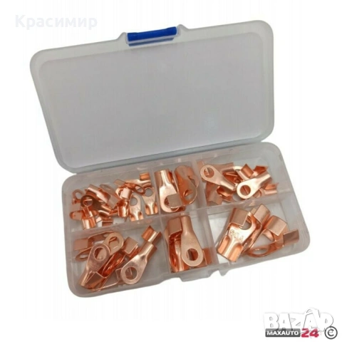 Клеми за кабели 50бр. в к/т -  Медни, снимка 2 - Аксесоари и консумативи - 54291573