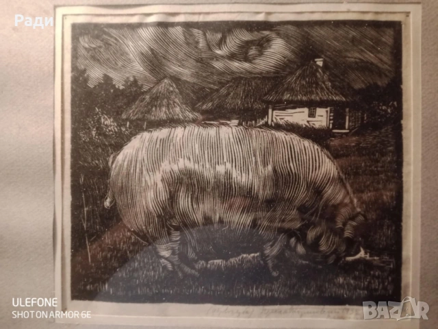 Преслав Кършовски- графика