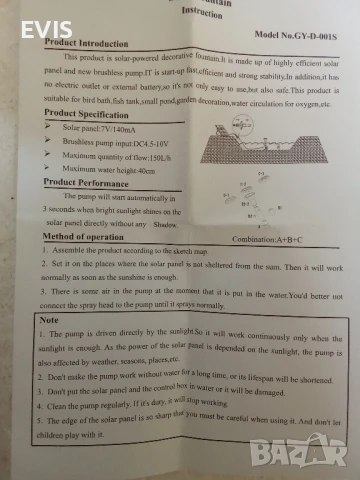  Соларен фонтан за градина, езерце или декорация 🌿, снимка 4 - Други - 50652220