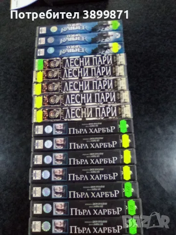 Продавам видеокасети цена 10 лева, снимка 6 - DVD филми - 50048380