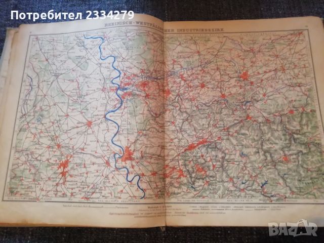 Стар немски географски атлас от 1933год.,издание  Лайпциг, снимка 3 - Антикварни и старинни предмети - 46791707