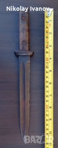 Окопен нож.