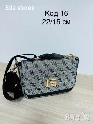 Ликвидация!Чанти и раници реплика !, снимка 11 - Чанти - 52988650