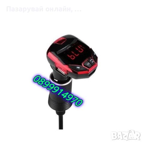 Автомобилен FM предавател, Bluetooth Безжично хендсфри, SB зарядно, диск за TF / карта, снимка 3 - Аксесоари и консумативи - 34484466