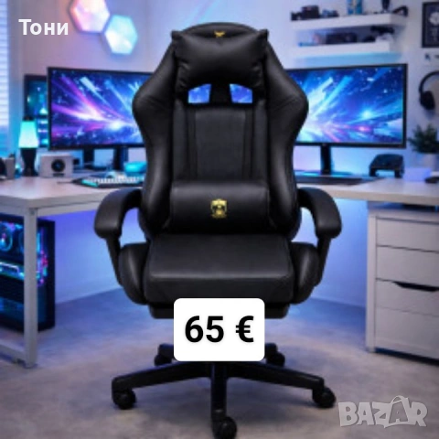 нови геймърски и офис столове , снимка 5 - Столове - 53921513