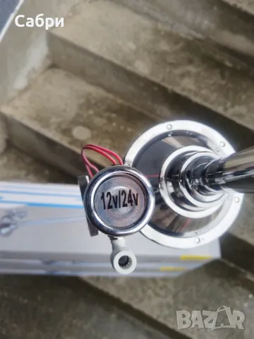 Тромба 12v и 24v, снимка 2 - Аксесоари и консумативи - 49725651