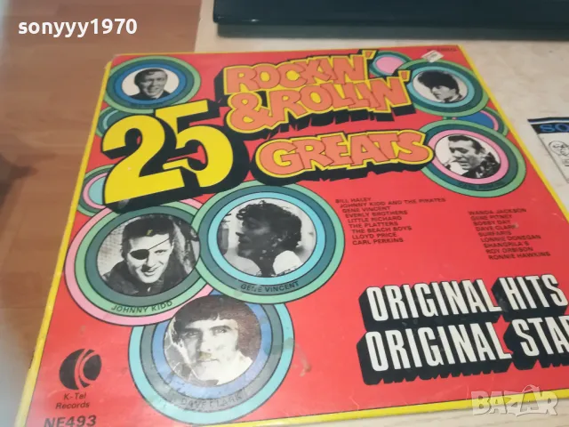 25 ROCKIN & ROLLIN GREATS-MADE IN USA-ПЛОЧА 1609241002, снимка 7 - Грамофонни плочи - 47253415