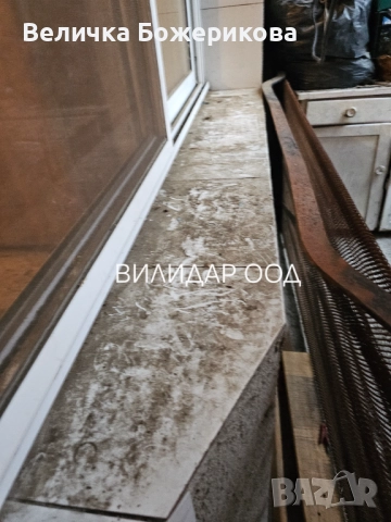 Почистване на домове, снимка 10 - Почистване на домове - 52566889