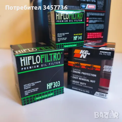 Двигатлено масло MOTUL 7100 4T 15W50 100% синтетично 4 литра Moto Мото, снимка 5 - Части - 50409935