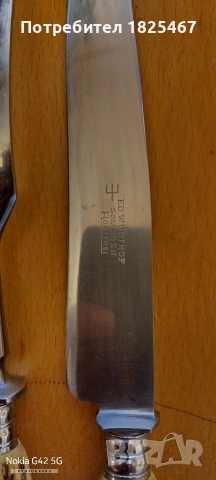 Комплект Wusthof Solingen, снимка 2 - Прибори за хранене, готвене и сервиране - 53051061