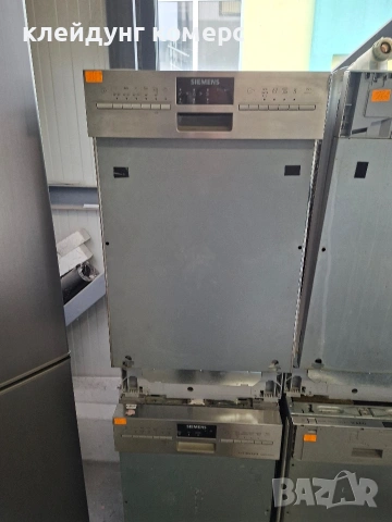 Съдомиялна за вграждане SIEMENS шир.45см. 10комплекта А+++