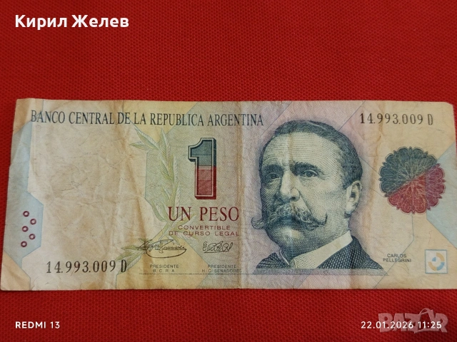 Банкнота 1 песо Аржентина много красива за КОЛЕКЦИЯ ДЕКОРАЦИЯ 53272