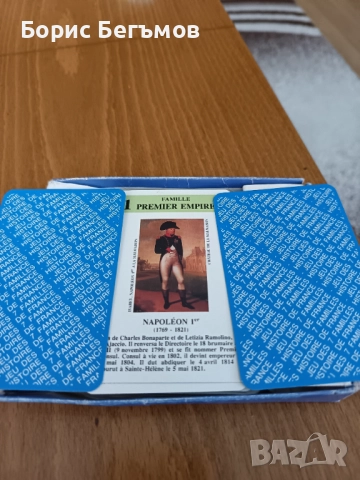 Карти Играта на 7 семейства - История на Франция, снимка 5 - Художествена литература - 52978431