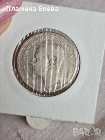 Сребърни монети от 2 лв, снимка 3 - Нумизматика и бонистика - 53325920