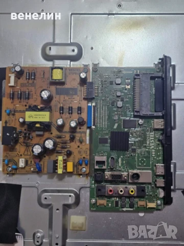 Power board 17IPS12 от TELEFUNKEN 40FB5001, снимка 4 - Части и Платки - 51105102