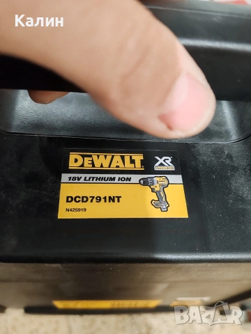 Хилти,бош , хитачи, спарки - куфари за инструменти, снимка 16 - Бормашини - 28247863