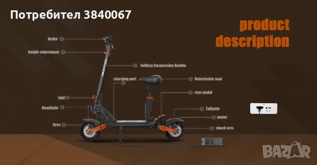 KuKirin G2 MAX Електрическа тротинетка 1000W, снимка 6 - Други спортове - 46583361