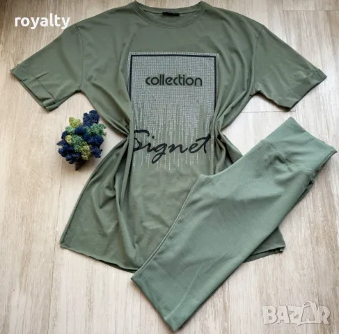 Дамски комплекти Различни дизайни , снимка 3 - Комплекти - 49698891