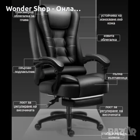 💺 Масажен офис стол – Лукс, комфорт и релакс докато работите! 💺, снимка 4 - Столове - 50215856