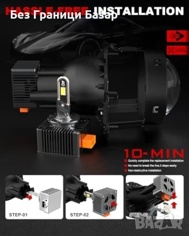 Нови D3S LED заместител Xenon 110W 6500K автомобилни крушки 2 броя за кола фар, снимка 7 - Аксесоари и консумативи - 54207575