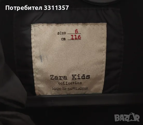 Яке Zara Kids, 6 год. (116 см.), снимка 4 - Детски якета и елеци - 48823656