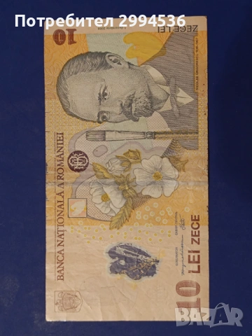 Банкноти от различни държави , снимка 3 - Нумизматика и бонистика - 54136584