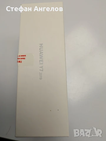 Продавам телефон Huawei Y7 2019 Dual sim