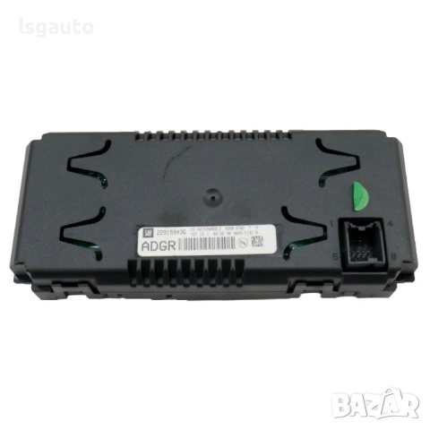 Дисплей Opel Insignia 2008-2013 ID: 158240, снимка 2 - Части - 53641736