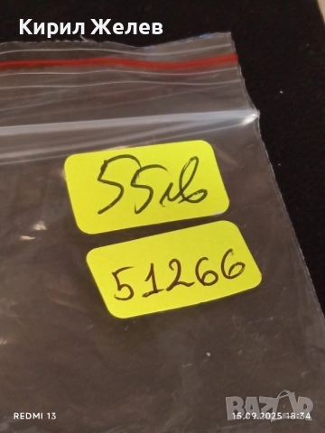 Стар механичен часовник SELECTA de LUX позлатен работи за КОЛЕКЦИОНЕРИ 51266, снимка 10 - Антикварни и старинни предмети - 51724295