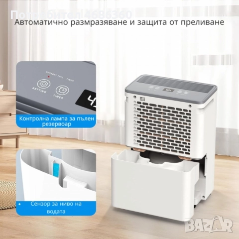 2бр/ Влагоуловител COLAZE за мазе – Тихо и ефективно решение срещу влага, мухъл и конденз, снимка 5 - Овлажнители и пречистватели за въздух - 52834665