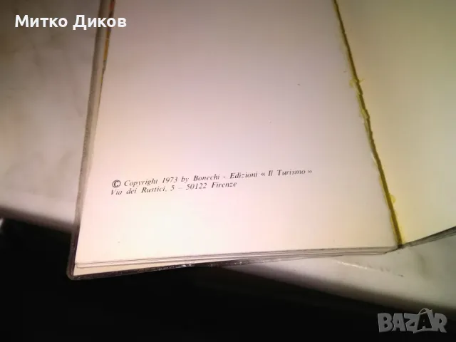 Венеция Venise книга пътеводител винтидж с карта на града и 75 цветни фотоса в гуида, снимка 10 - Колекции - 48452250