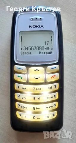 Nokia 1100, 2100 и 3315, снимка 8 - Nokia - 47388757