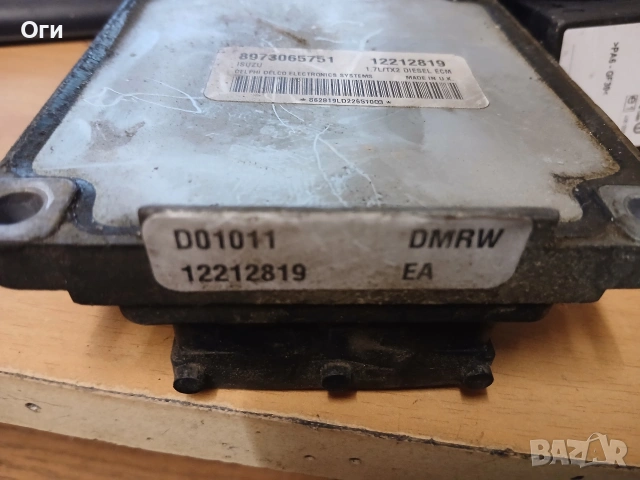 Компютър за Опел 1.7 Исузу 12212819 / 8973065751, снимка 3 - Части - 53770463