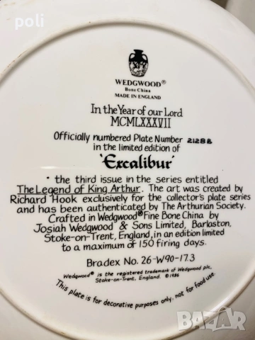 порцеланова чиния за стена , снимка 3 - Декорация за дома - 53884267