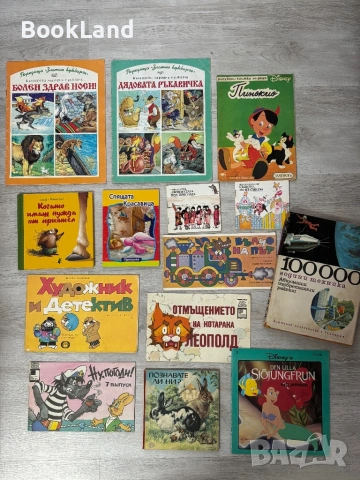 Огромна колекция и РАЗПРОДАЖБА на детски книги и енциклопедии , снимка 12 - Детски книжки - 53391600