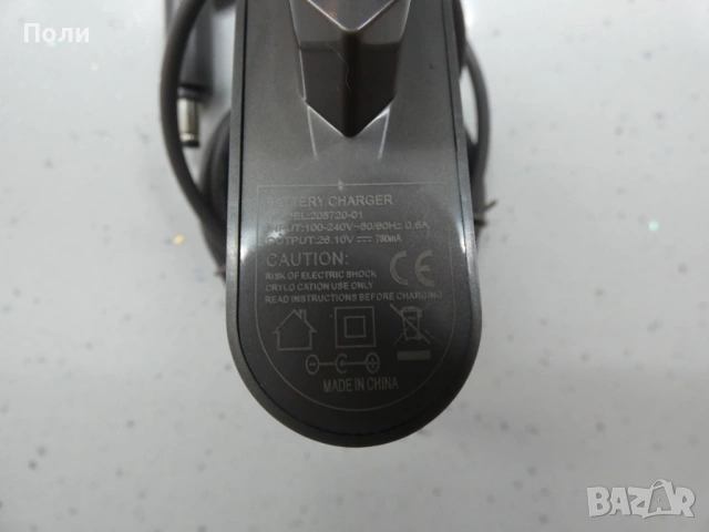 Зарядно за прахосмукачки Dyson, снимка 2 - Прахосмукачки - 53493939