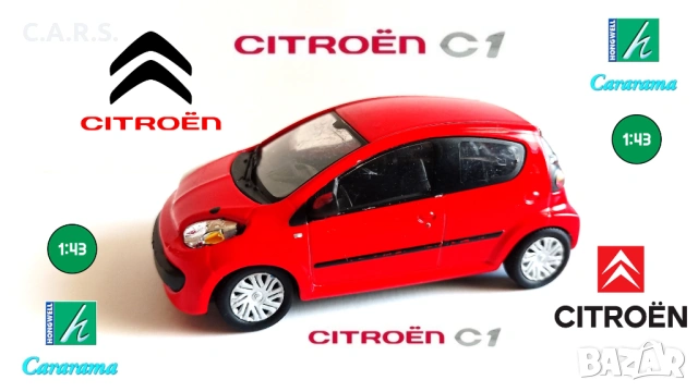 Citroen C1 HONGWELL/Cararama - Мащаб 1:43