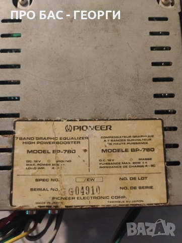 Pioneer BP-780 автомобилен стерео графичен еквалайзер и мини усилвател, снимка 2 - Други - 53345918