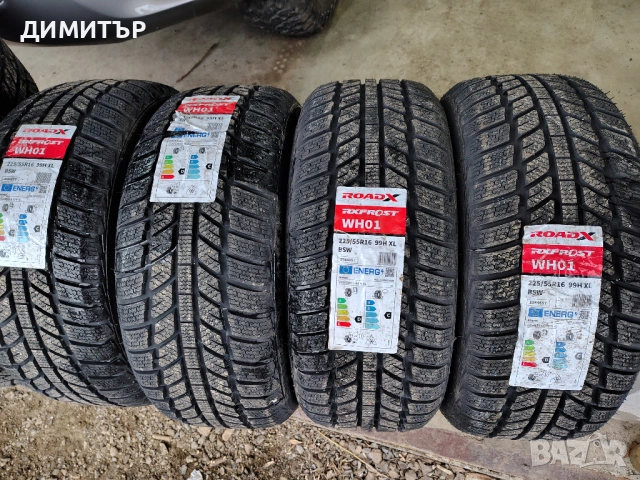 4бр.НОВИ зимни гуми ROADX 225 55 16 цена за брой, снимка 2 - Гуми и джанти - 54082892