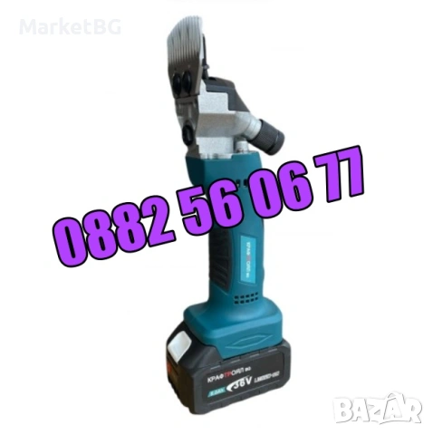 Акумулаторна машинка за подстригване на овце 36V 8.0Ah с 2 батерии, снимка 4 - Други стоки за животни - 53738677